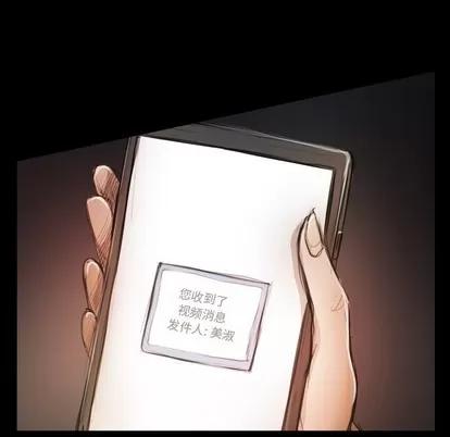 诡秘的姐妹 诡秘的姐妹 | 第24章 第112页