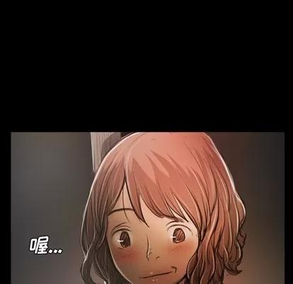 诡秘的姐妹 诡秘的姐妹 | 第24章 第113页