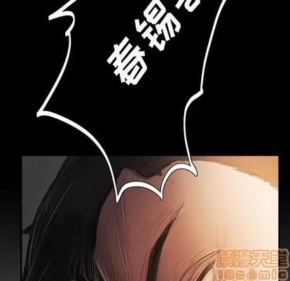 诡秘的姐妹 诡秘的姐妹 | 第25章 第10页
