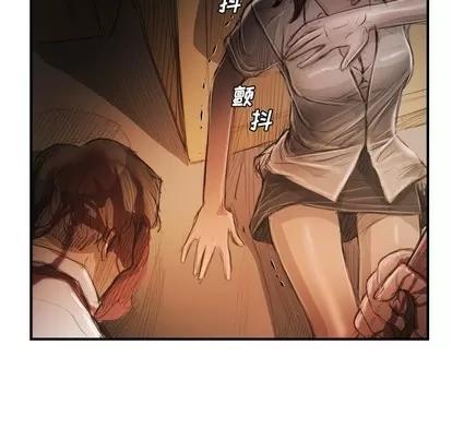 诡秘的姐妹 诡秘的姐妹 | 第25章 第13页