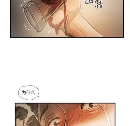 诡秘的姐妹 诡秘的姐妹 | 第25章 第27页