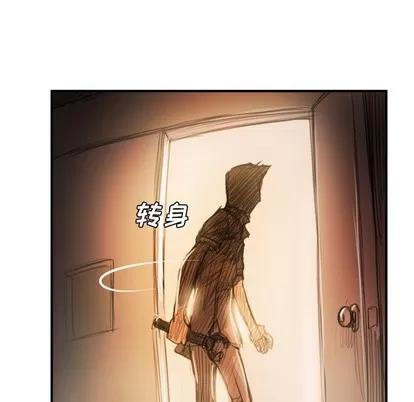 诡秘的姐妹 诡秘的姐妹 | 第25章 第32页