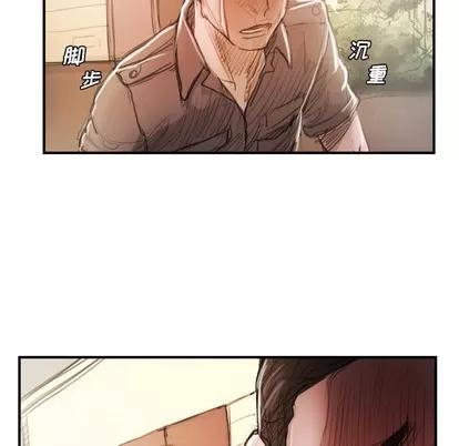 诡秘的姐妹 诡秘的姐妹 | 第25章 第34页
