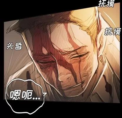 诡秘的姐妹 诡秘的姐妹 | 第25章 第53页