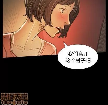 诡秘的姐妹 诡秘的姐妹 | 第25章 第55页