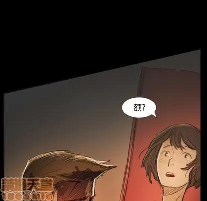 诡秘的姐妹 诡秘的姐妹 | 第25章 第60页