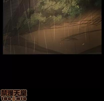 诡秘的姐妹 诡秘的姐妹 | 第25章 第65页