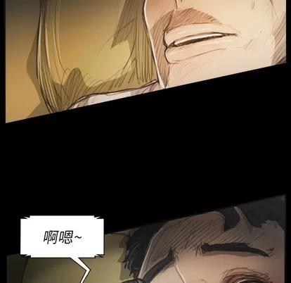 诡秘的姐妹 诡秘的姐妹 | 第25章 第68页