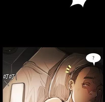 诡秘的姐妹 诡秘的姐妹 | 第25章 第71页