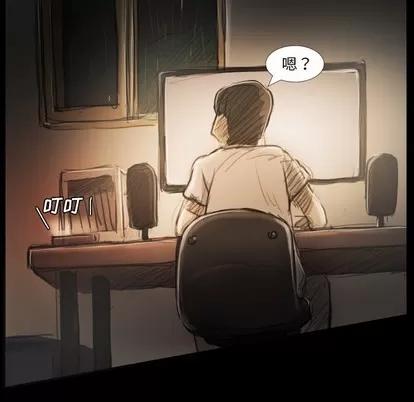诡秘的姐妹 诡秘的姐妹 | 第25章 第73页