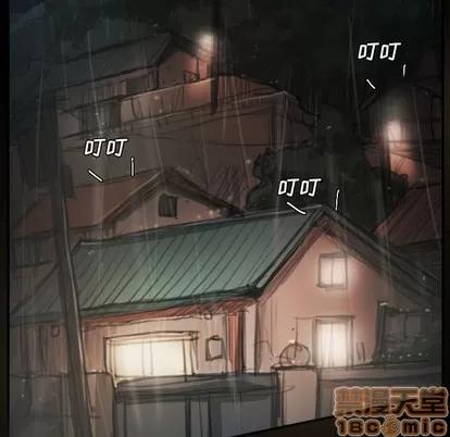 诡秘的姐妹 诡秘的姐妹 | 第25章 第75页