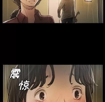 诡秘的姐妹 诡秘的姐妹 | 第25章 第88页