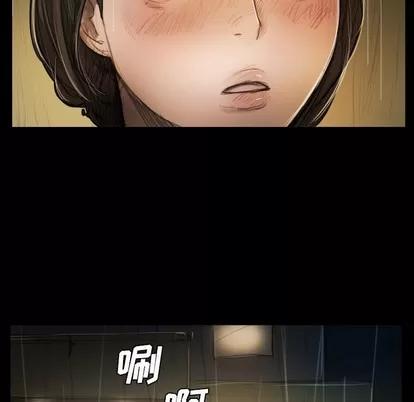 诡秘的姐妹 诡秘的姐妹 | 第25章 第89页