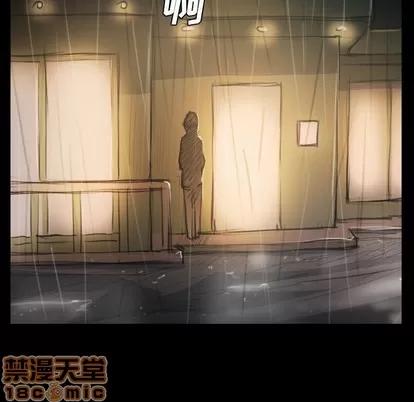 诡秘的姐妹 诡秘的姐妹 | 第25章 第90页