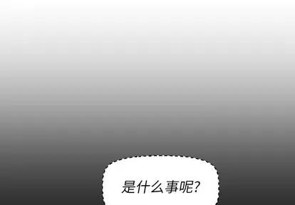 诡秘的姐妹 诡秘的姐妹 | 第26章 第1页