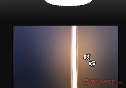 诡秘的姐妹 诡秘的姐妹 | 第26章 第2页