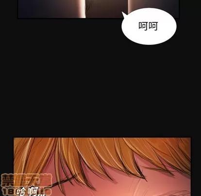诡秘的姐妹 诡秘的姐妹 | 第26章 第5页