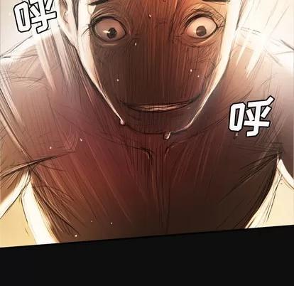 诡秘的姐妹 诡秘的姐妹 | 第26章 第7页