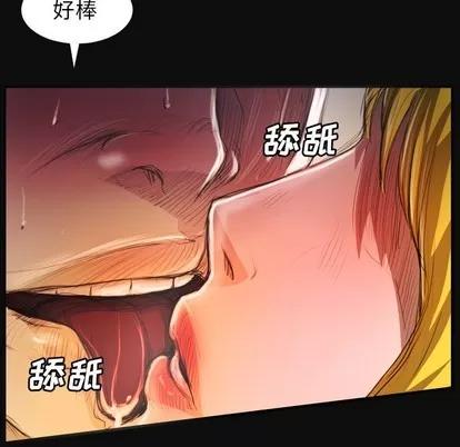 诡秘的姐妹 诡秘的姐妹 | 第26章 第11页