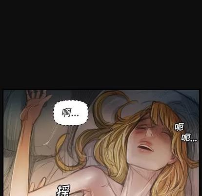 诡秘的姐妹 诡秘的姐妹 | 第26章 第18页