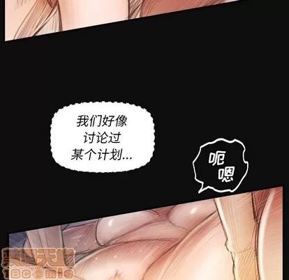 诡秘的姐妹 诡秘的姐妹 | 第26章 第20页