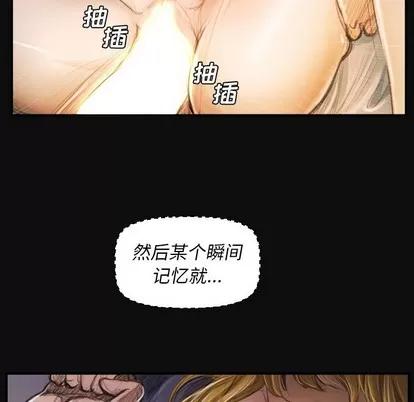 诡秘的姐妹 诡秘的姐妹 | 第26章 第21页