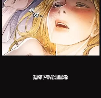 诡秘的姐妹 诡秘的姐妹 | 第26章 第22页