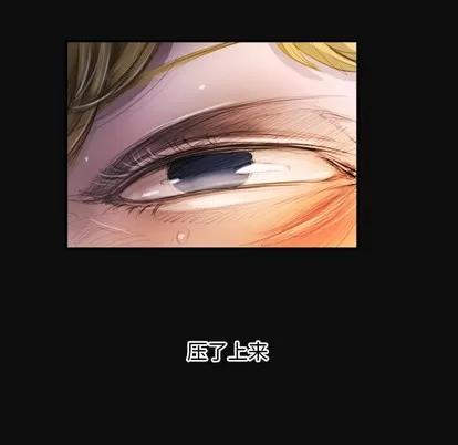 诡秘的姐妹 诡秘的姐妹 | 第26章 第23页