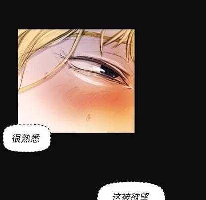 诡秘的姐妹 诡秘的姐妹 | 第26章 第24页