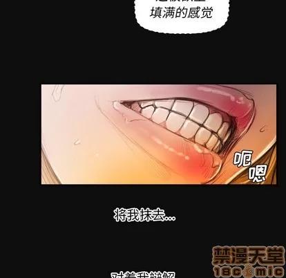 诡秘的姐妹 诡秘的姐妹 | 第26章 第25页