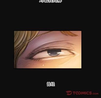 诡秘的姐妹 诡秘的姐妹 | 第26章 第26页