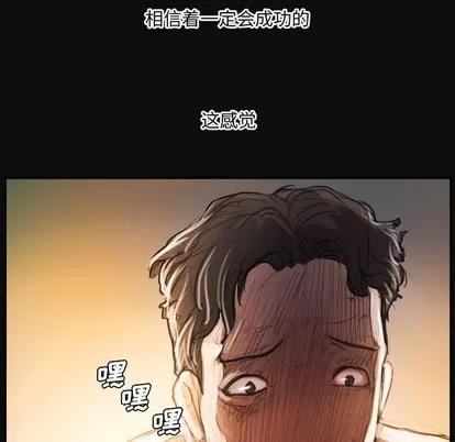 诡秘的姐妹 诡秘的姐妹 | 第26章 第27页