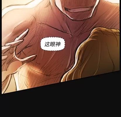 诡秘的姐妹 诡秘的姐妹 | 第26章 第28页
