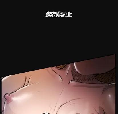 诡秘的姐妹 诡秘的姐妹 | 第26章 第29页