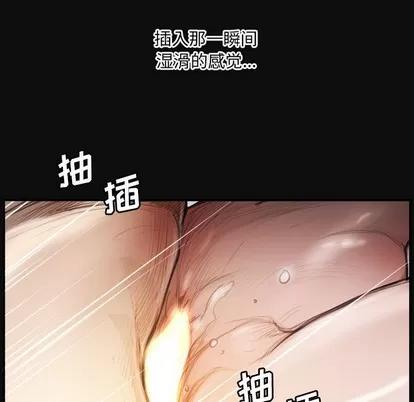 诡秘的姐妹 诡秘的姐妹 | 第26章 第31页