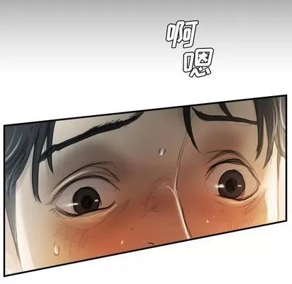 诡秘的姐妹 诡秘的姐妹 | 第26章 第37页