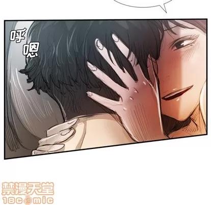 诡秘的姐妹 诡秘的姐妹 | 第26章 第40页