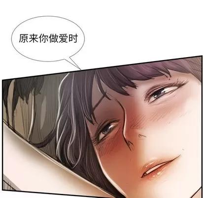 诡秘的姐妹 诡秘的姐妹 | 第26章 第41页