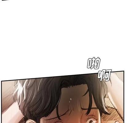 诡秘的姐妹 诡秘的姐妹 | 第26章 第43页