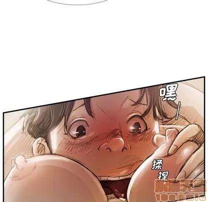 诡秘的姐妹 诡秘的姐妹 | 第26章 第45页