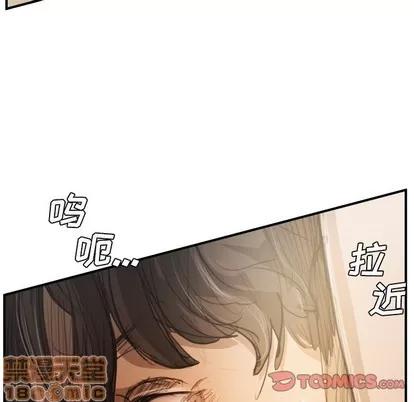 诡秘的姐妹 诡秘的姐妹 | 第26章 第50页