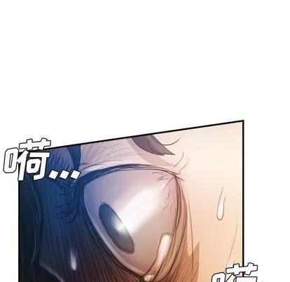 诡秘的姐妹 诡秘的姐妹 | 第26章 第52页