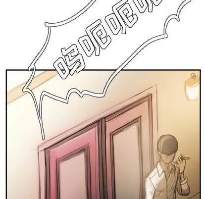 诡秘的姐妹 诡秘的姐妹 | 第26章 第54页
