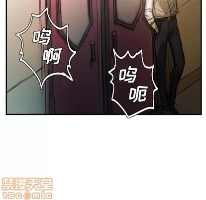 诡秘的姐妹 诡秘的姐妹 | 第26章 第55页