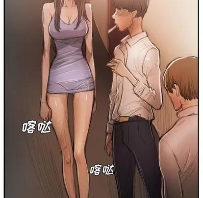 诡秘的姐妹 诡秘的姐妹 | 第26章 第68页