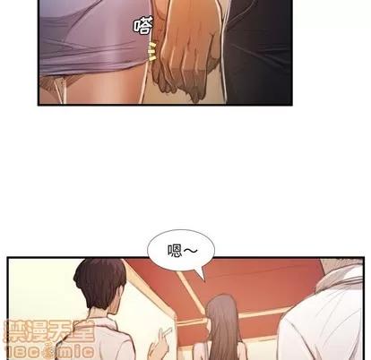 诡秘的姐妹 诡秘的姐妹 | 第26章 第70页