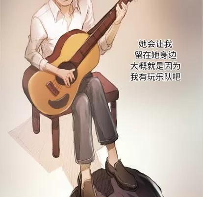诡秘的姐妹 诡秘的姐妹 | 第26章 第78页