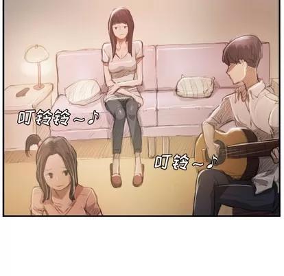 诡秘的姐妹 诡秘的姐妹 | 第26章 第81页