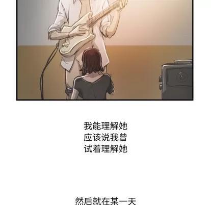 诡秘的姐妹 诡秘的姐妹 | 第26章 第94页