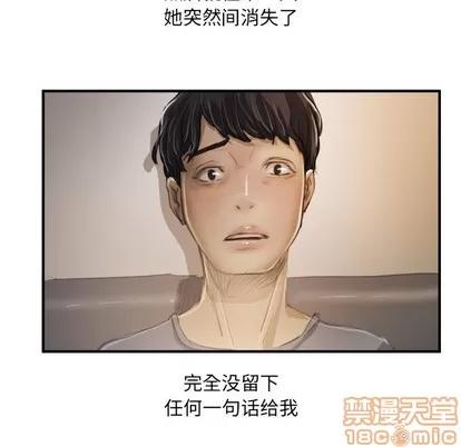 诡秘的姐妹 诡秘的姐妹 | 第26章 第95页